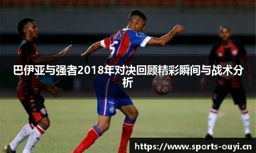 欧亿体育平台