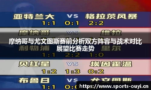 欧亿体育平台