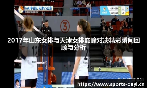 欧亿体育官方网站