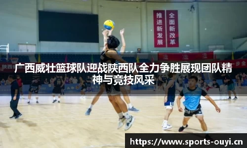 欧亿体育官网