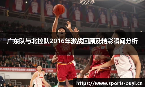 欧亿体育官方网站