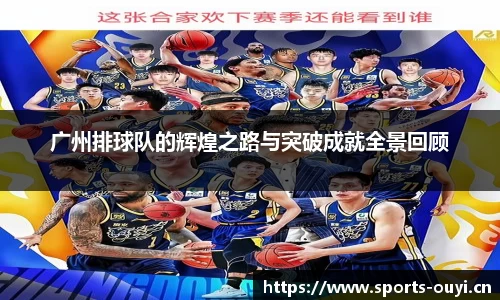 欧亿体育官网