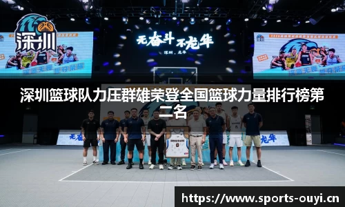 欧亿体育官方网站