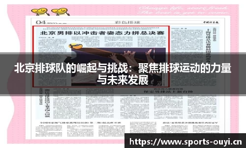 欧亿体育官方网站