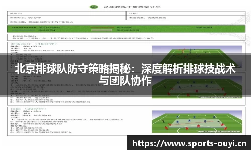 欧亿体育官网