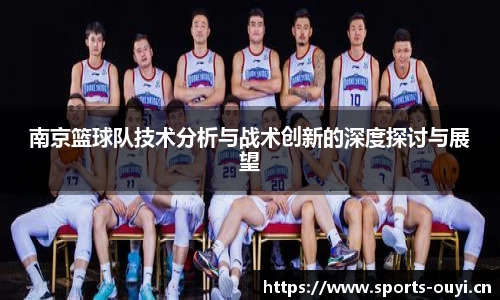 欧亿体育
