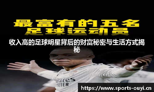 欧亿体育