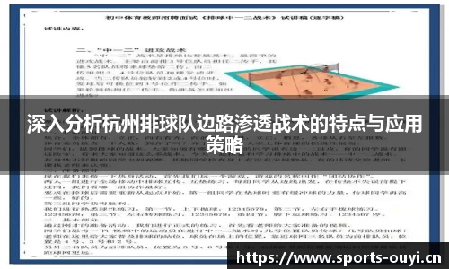 欧亿体育平台