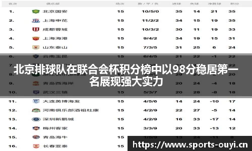 欧亿体育官方网站